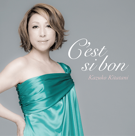 Cest si bon Kazuko Kitatani